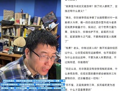 萧炎是谁？我没看过呀