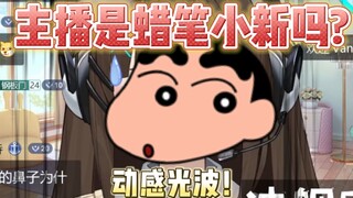 "Cô gái trong vòng chữ V có giọng giống hệt Crayon Shin-chan"