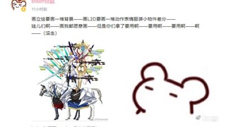【仓鼠】我给你们画了这么多动作你们倒是用啊！~