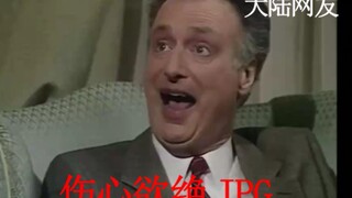 李登辉死后两岸网友反应