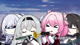 《当三月七遇到了约会中的流萤与阿星》