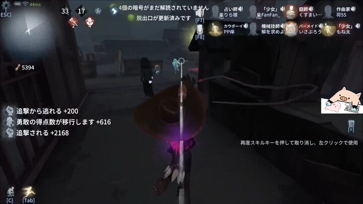 พลาดไปหน่อย สาวซากุระญี่ปุ่นเข้าใจว่าฉันกำลังจีบเธออยู่!