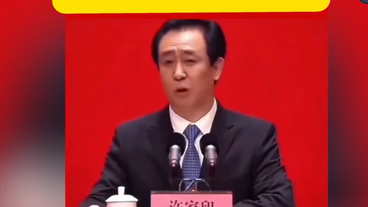 Everything about Evergrande was given by the Party! Evergrande produces nothing but excellence!