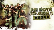 新兵正传2,Ah Boy To Man 2 (ESub) 2013 (Comedy)