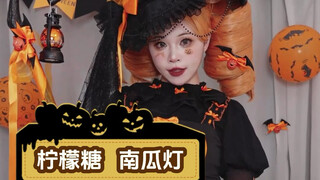 حان الوقت للتفكير في فستان الهالوين