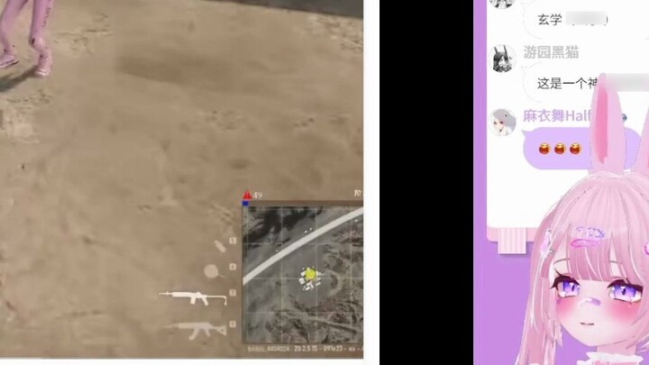 Japanese Rabbit ชมมิสไซล์ติดตามของ PUBG Lu Daneng และชื่นชมแผนการแปลกๆ ของเขา เรียกได้ว่ากลับชาติมาเ