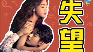 "Hành lang các": Trương Tân Thành + Đặng Gia Giai, sao có thể xấu như vậy! wuwuwuwuwu