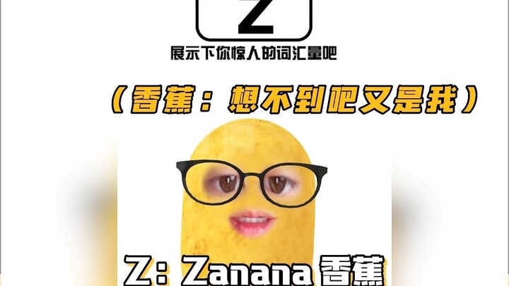 مفردات مذهلة!