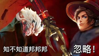Khỉ đánh Lưu Bị mấy bước đây? Tôi: Bang! Bang! Bang!