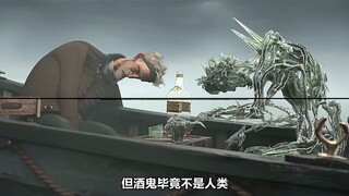 一瓶82年的拉菲沉入海底，竟然惊醒了千年酒鬼