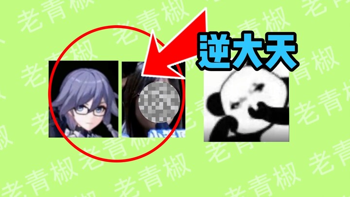 Aduh, ini gila banget! Ternyata karakter miHoYo dibuat cuma untuk memuaskan para eksekutif? [Laporan