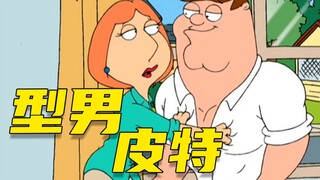 [Bodoh] Louise bilang tidak, tapi tangannya jujur