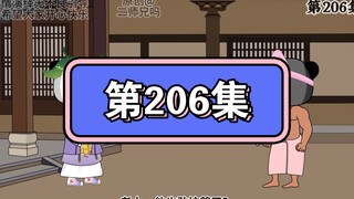 朱元璋，你过分了。