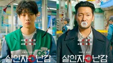 EP 4 | AKP (Eng Sub) [2024]