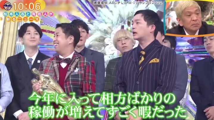 M_1グランプリ2025・ ウエストランド松本人志が語る M-1 「ウエストランド優勝の裏側」バカリ