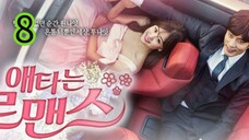 วุ่นรักวันไนท์สแตนด์ EP 8