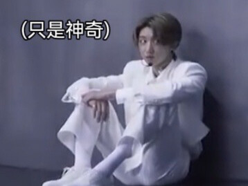 【Xu Minghao】Xu Minghao selalu membalas dendam
