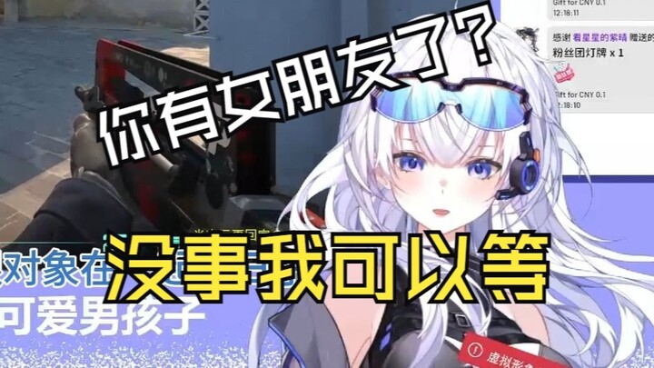 我是男同可以和我交往吗？
