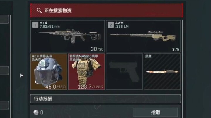 تحول في ثانية واحدة! مقاتل G18 يستولي على 6 دروع و5 رؤوس + تعديل كامل للـ M14 + AWM!