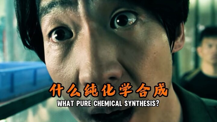 The “Poison King” keeps running into trouble with drug production and is now being threatened and in