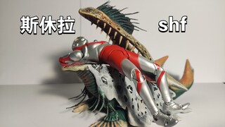 巨大颚海兽   斯休拉shf   参上！