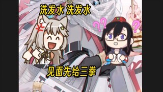 【绫濑光】见到老登先给三拳