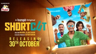 Shortcut | শর্টকাট | Shimul Sharma | Lamima | Bongo Original Drama | Bangla New Natok 2025