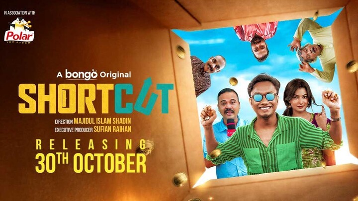 Shortcut | শর্টকাট | Shimul Sharma | Lamima | Bongo Original Drama | Bangla New Natok 2025