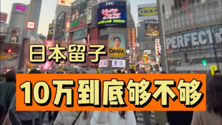 Căn cứ vào mục đích để lên kế hoạch ngân sách; dù sao thì 100 nghìn của tôi cũng đủ rồi, đó cũng là 