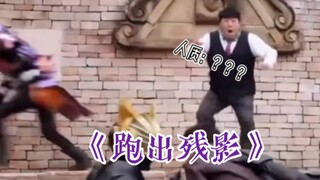 牛牛：急急急极狐都跑不过我（骄傲）