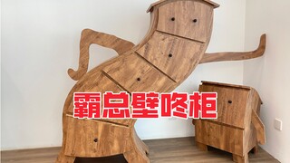 I actually made the domineering wall-dong cabinet that can’t be bought anywhere on the Internet.