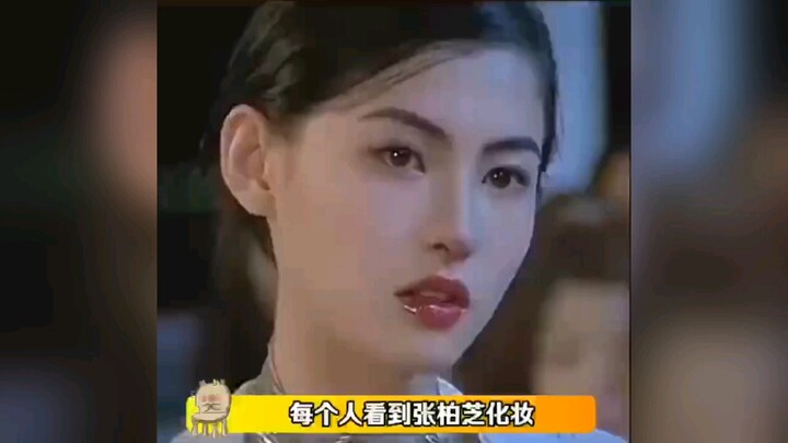【Trước và sau khi trang điểm có gì khác nhau! Sự im lặng của tôi như sấm rền…】
