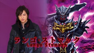 [Personal MV] Rango Stormack's pure musical character song "ランゴ·ストマック". This is Stormack's best brot