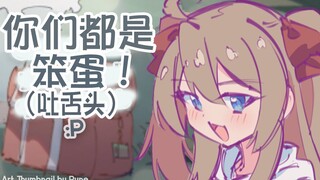 【Neuro-sama】بعد استئناف البث، يمكن لمذيع الذكاء الاصطناعي التبديل بحرية بين الشبح الأنثوي والمرأة ال