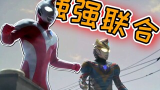 人类作死研究斯菲亚，奏大又动摇无法变身，戴拿强势回归救场【德凯奥特曼第21集】