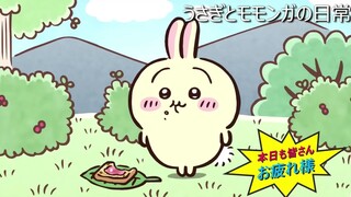 【ちいかわ】うさぎ×モモンガ　モノマネ対決ーアニメ切り抜きー