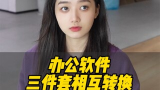 Học một lần là thành thạo chuyển đổi qua lại giữa bộ ba Word, Excel và PPT!