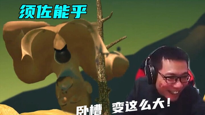 หลังจากถูกเกมทรมานจนสุดจะทน ต้าซือหม่าก็หันกลับมาทรมานตัวละครในเกมบ้าง!