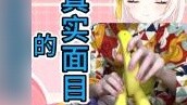 [Cat Princess Amber] The true face of the Japanese V after she went off the air, it turns out this i