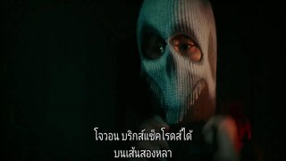 Detective Knight Rogue (2022) [ซับไทย]