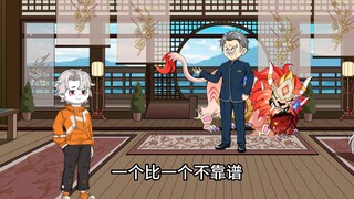 蛤 蟆 小 凡 137
