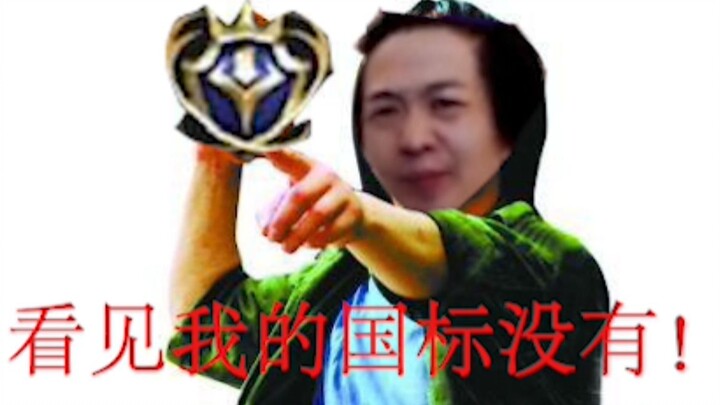 5 อันดับเด๋อหัว: หากฟ้าไม่ได้สร้างเด๋อหัวขึ้นมา โลกของลิโป้ก็คงมืดมิดราวกับค่ำคืนชั่วนิรันดร์!