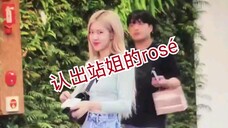 【BLACKPINK】rosé结束行程归国,机场再次认出站姐,挥挥小手好可爱