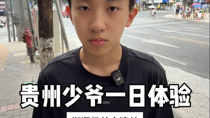 รายการอาหารสตรีทฟู้ดจากแดนหิมะ