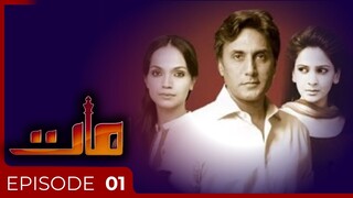 Maat | Episode 01 | Adnan Siddiqui - Saba Qamar - Aamina Shaikh | Hum TV
