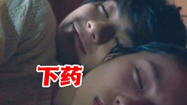 A teacher falls in love with a female student and secretly slips her a sedative in order to take con