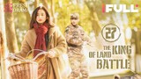 【Multi-sub】The King of Land Battle EP27 | Chen Xiao, Zhang Yaqin | Fresh Drama