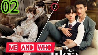 ME and WHO EP 2 (ENGSUB)
