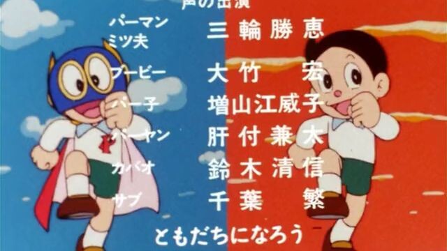 watching [raw] perman (1983) 453