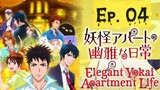 [Eng Sub] Elegant Yokai Apartment Life - Episode 4